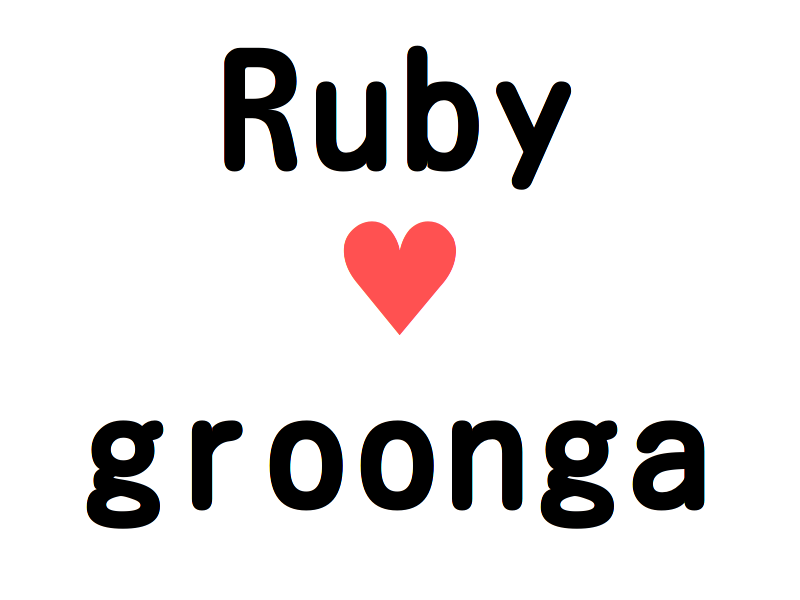 Ruby
&#x02665;
groonga