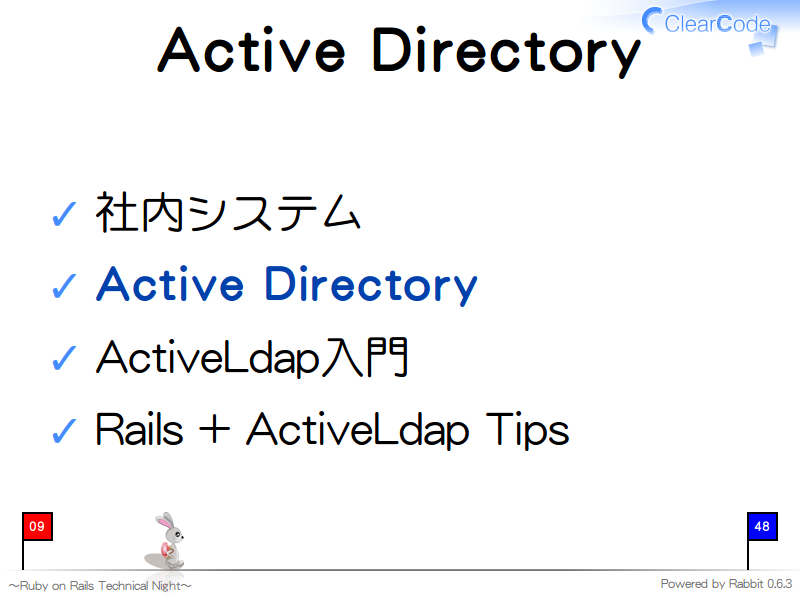 Active Directory
社内システム

Active Directory

ActiveLdap入門

Rails + ActiveLdap Tips