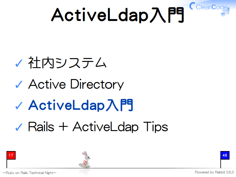 ActiveLdap入門
社内システム

Active Directory

ActiveLdap入門

Rails + ActiveLdap Tips
