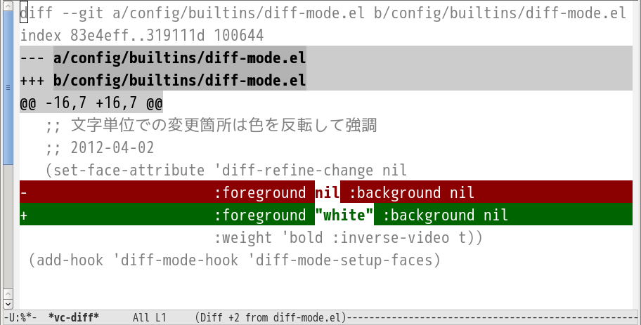 文字単位までカラフルなdiff表示