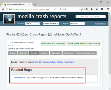 Bugzilla の内容