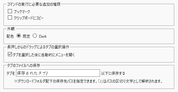 日本語での表示