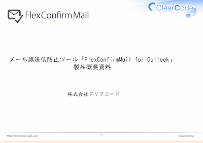 プロフェッショナルセールスマネージャープログラム（テキストなし） 営業プロセスの検討 | eセールスマネージャーRemix Cloud 活用