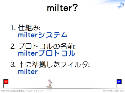 milter?