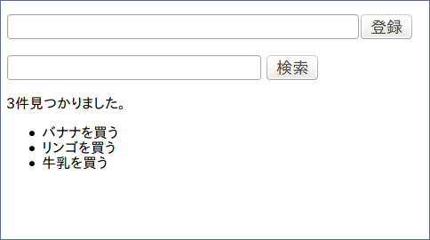 （すべてのレコードが表示されたスクリーンショット）