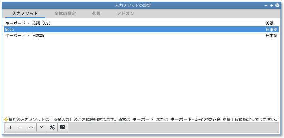 英語-Mozc-日本語キーボード