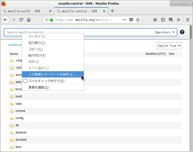 この検索にキーワードを設定