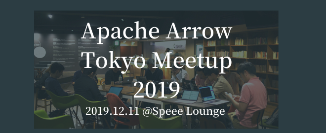 Apache Arrow Tokyo Meetup 2019