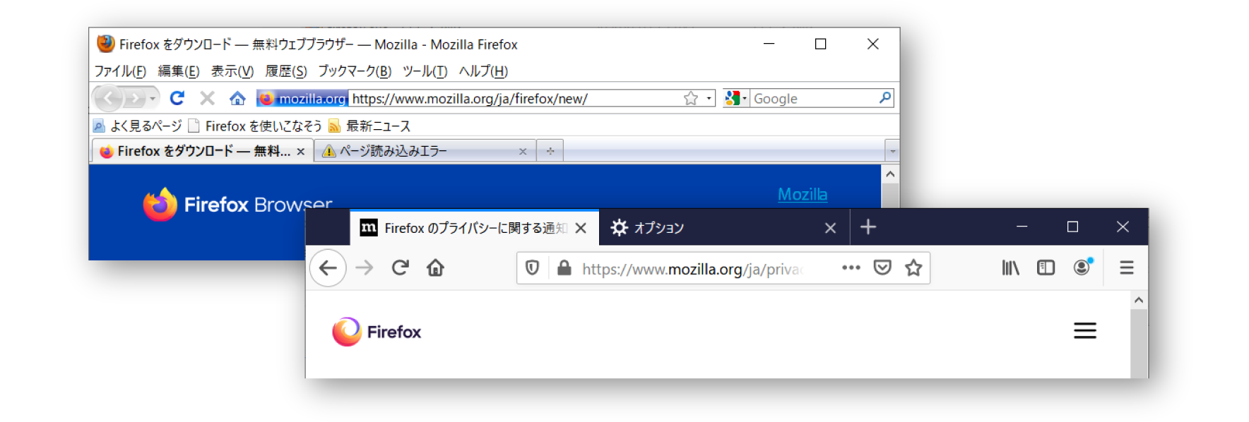 （Firefox 3.5では下にあったタブが、現在はウィンドウ最上部にある）