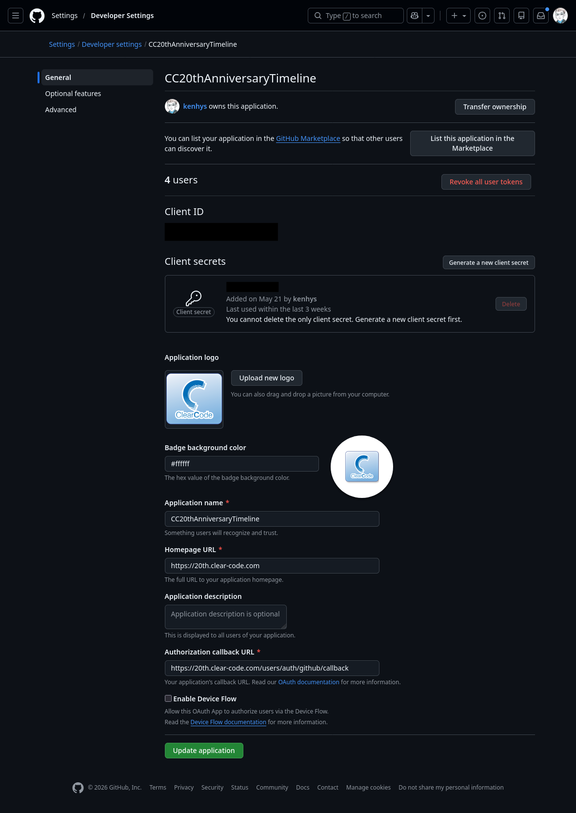 GitHubのアプリ設定画面