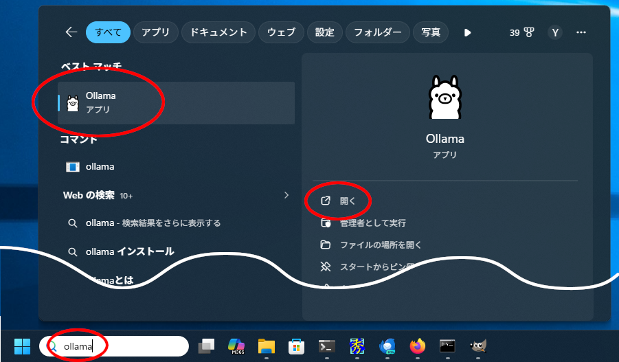 (スクリーンショット)