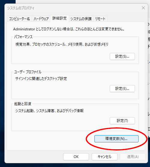 (スクリーンショット)