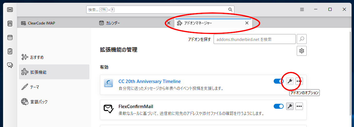 (スクリーンショット)