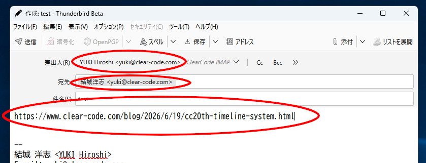 (スクリーンショット)