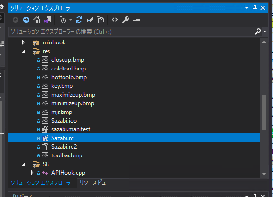 ソリューションエクスプローラーからSazabi.rcを選択