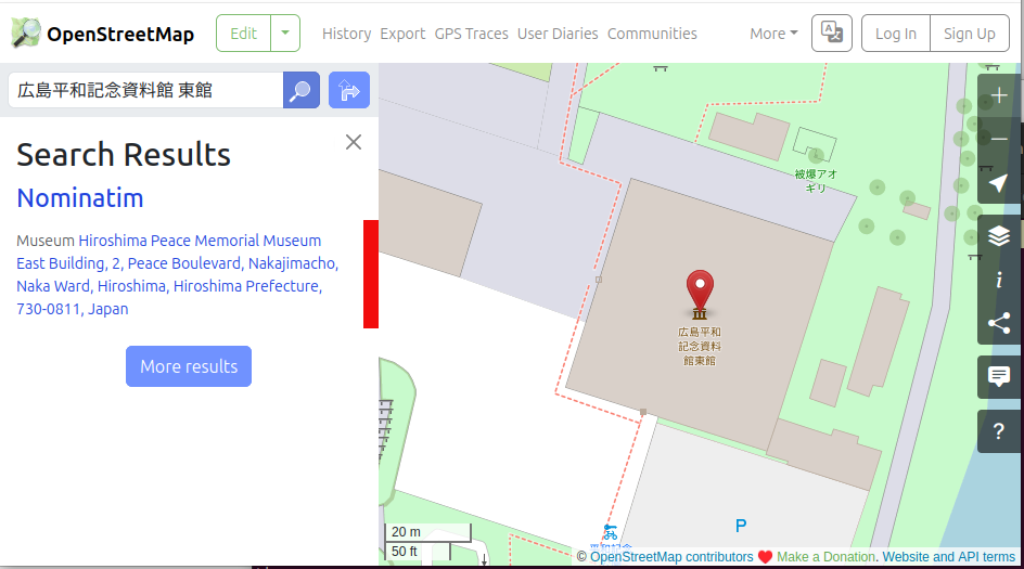 "広島平和記念資料館 東館"で検索