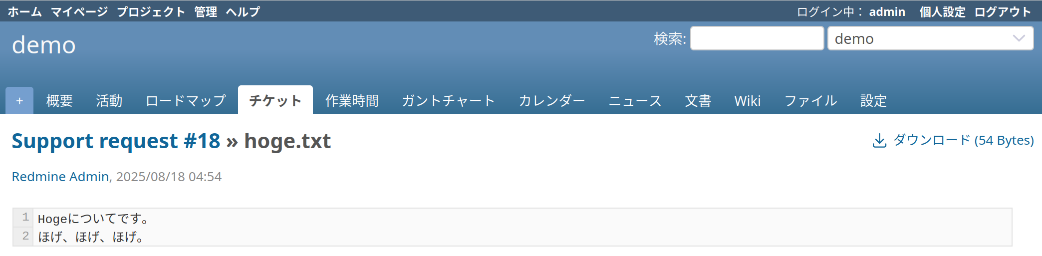 スクリーンショット:添付ファイル内検索(ファイルの内容)