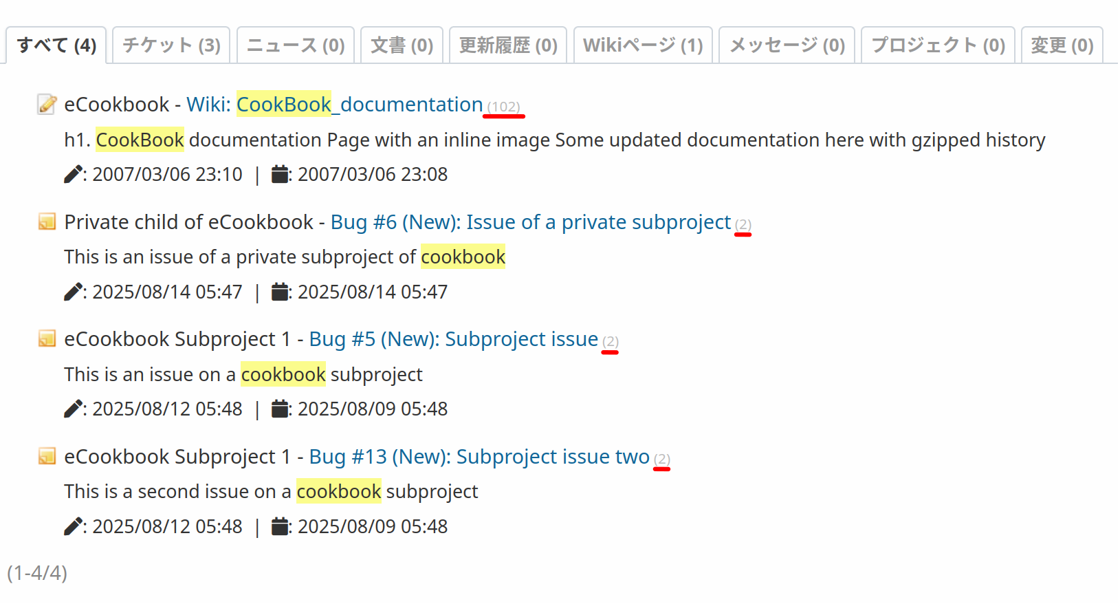 スクリーンショット:スコアの表示