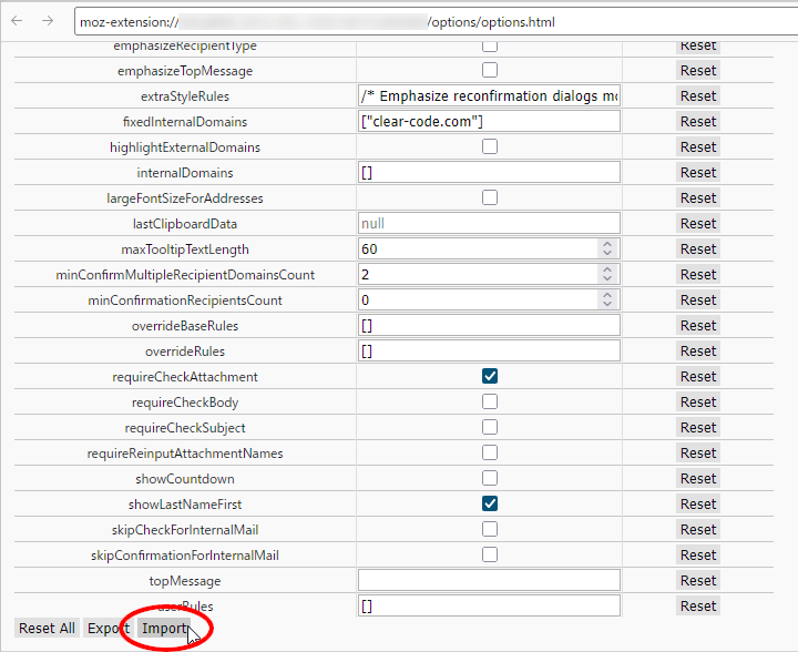 （スクリーンショット：FlexConfirmMailの設定画面最下部の「Import」ボタンを強調している様子）