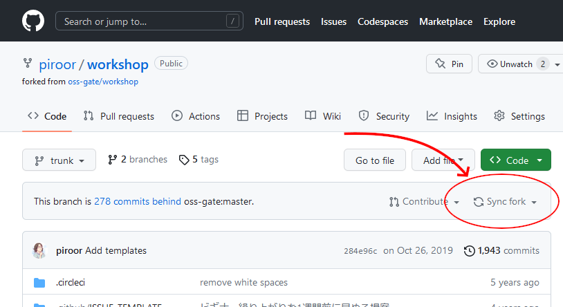 作業用リモートリポジトリのページに、中央リポジトリの同名ブランチの変更を反映するための「Sync fork」リンクが表示されている様子。