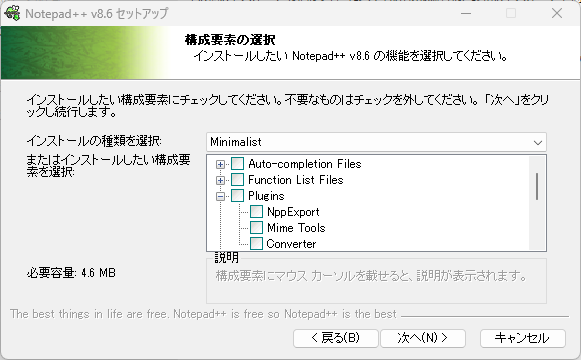 スクリーンショット:minimal